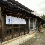 しーちゃん食堂 - 