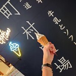 町村農場  - 料理写真:牧場ミルクソフトクリーム