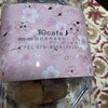 和cafe - 