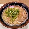 松屋 - 料理写真: