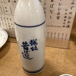 第二力酒蔵 - 