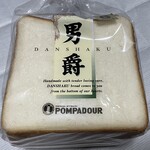 ポンパドウル - 料理写真:食パン