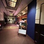 Sukiyaki Juni Ten - 