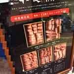 Sukiyaki Juni Ten - 