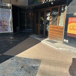 スープカレー専門店 シャララ - 