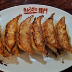 来らっせ - 