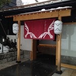 エルムガーデン - 