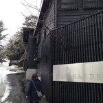 エルムガーデン - 