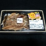 かげん鮨 - 半額で344円でした