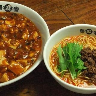 ランチセットメニュー