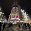 居酒屋一休 - 外観写真: