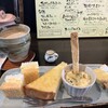 珈琲屋 美豆 - 料理写真: