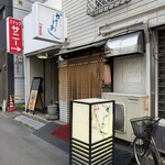 かけあし - 