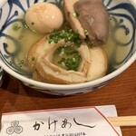 かけあし - 