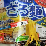 オーケー - 料理写真: