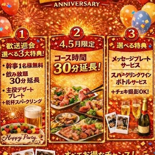 イタリアン居酒屋 フォーリオ_1