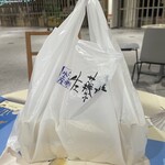 空弁道場 装苑 - 