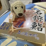 空弁道場 装苑 - 