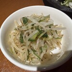 華Sansyou学 - 
