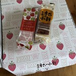 柳月 三方六スタジオ - 料理写真: