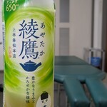 セブンイレブン - ドリンク写真: