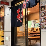 天鳳 - 