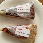 うす焼きカフェ 豆まめ - 二つ買ってみた。おやきに似た味わいかなぁ？初めて食べる食べ物