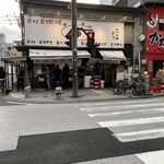 山甲 - 店