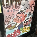 きんもち - 
