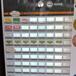 きんもち - 