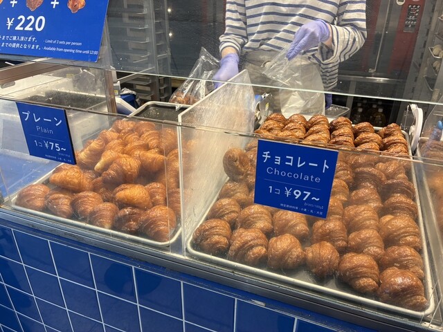 MIGNON Umeda ten - Umeda/Bread | Tabelog