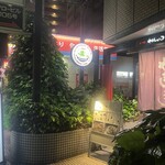 もつ鍋 やましょう - 