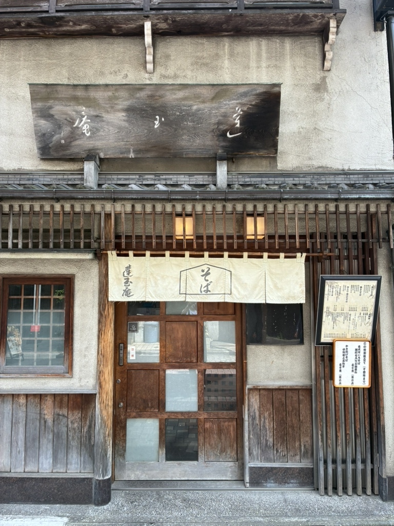 蓮 玉 庵