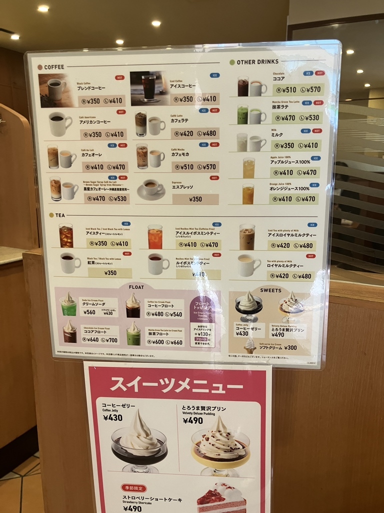 カフェ ベローチェ 東京 駅 八重洲 口 店