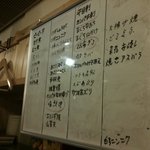 一位 - 本日のおすすめ