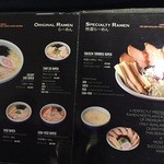 HOKKAIDO RAMEN SANTOUKA - 