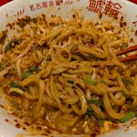 名古屋辛麺 鯱輪 - まぜそば　混ぜた後