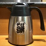 高田屋 - そば湯