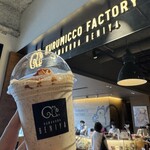 Kurumicco Factory - 