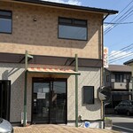 さん・さん - 
