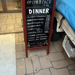イタリア食堂 PACE - 