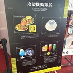TOKYO NODE CAFE - 
