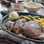 ステーキハウス88 - 