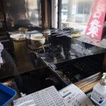 伊藤商店 - 