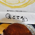 島ごころ SETODA - 