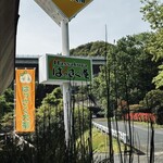 はっさく屋 - 
