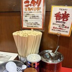 中華そば専門 田中そば店 - 料理写真: