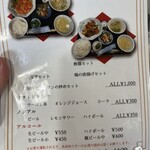 はるちゃん - 