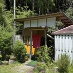 GABAI いのしし食彩 - 