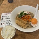らーめんはや川 - 